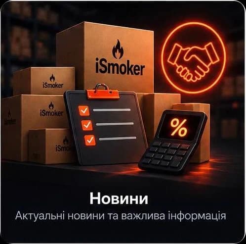 Новини — актуальні новини та важлива інформація