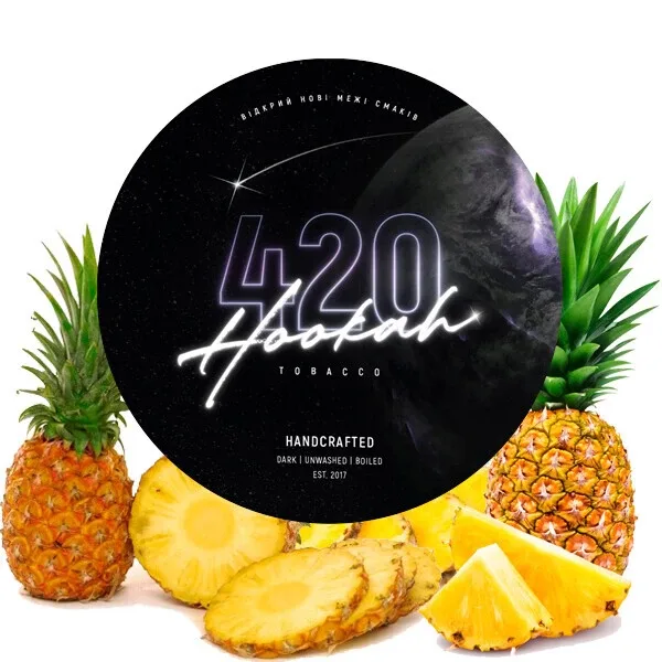 Тютюн 420 Classic Line 250gr Pineapple (Ананасові кільця)