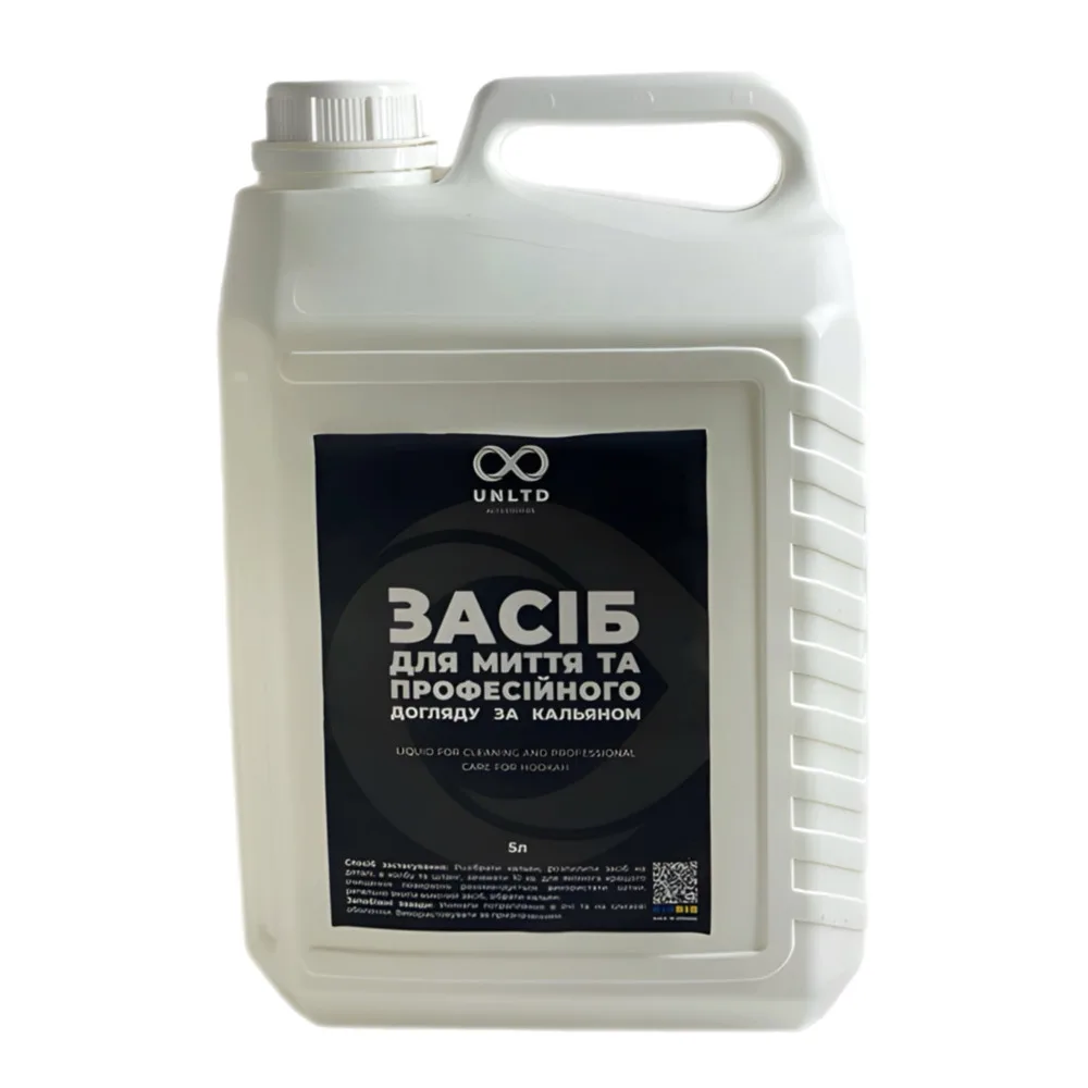 Миючий Засіб UNLTD 5000 ml