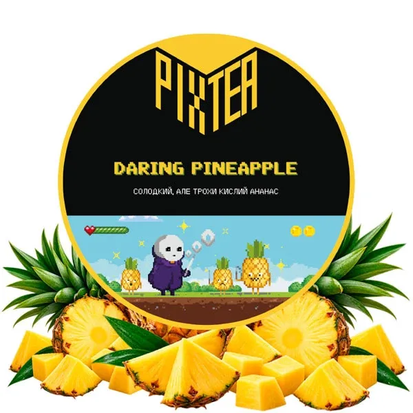 Pixtea 250g Daring Pineapple (Дерінг Пайнепл)
