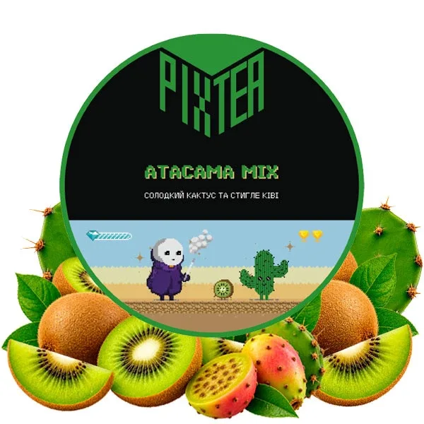 Pixtea 250g Atacama Mix (Атакама Мікс)