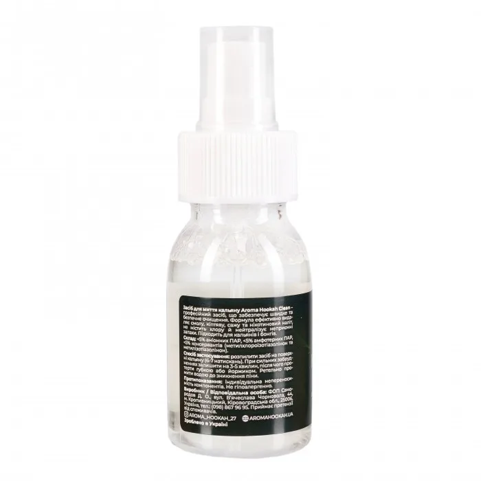 Спрей Aroma Clean mini 2