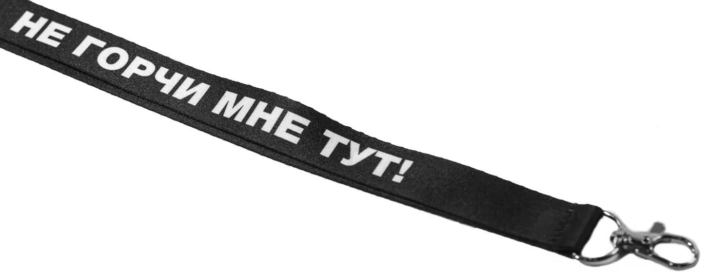Персональний мундштук для кальяну PERSONALKA "Не горчи мне тут" 2