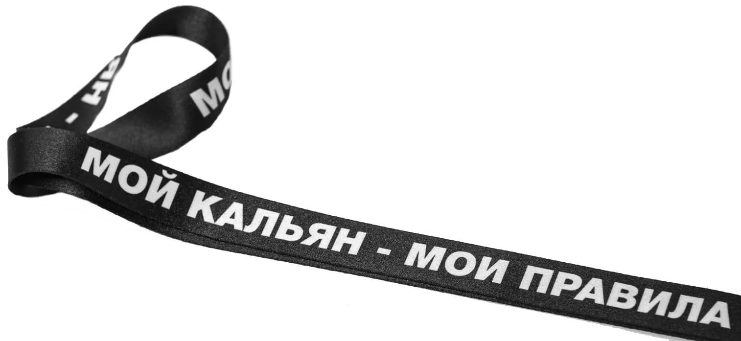 Персональний мундштук для кальяну PERSONALKA "Мой кальян - мои правила" 2