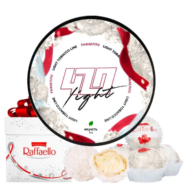 Тютюн 420 Light 250gr Рафаелло