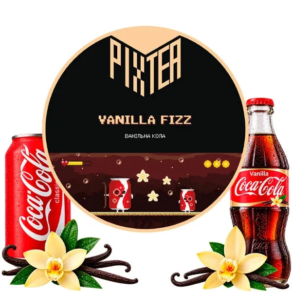 Pixtea 50g Vanilla Fizz (Ваніль Фізз)
