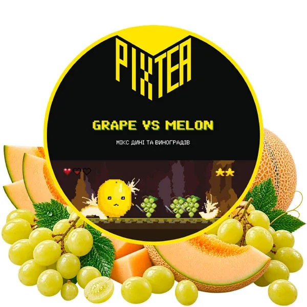 Pixtea 250g Grape vs Melon (Виноград vs Диня)