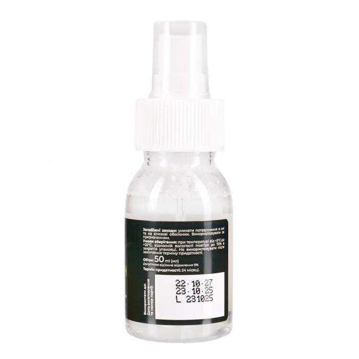 Спрей Aroma Clean mini 3