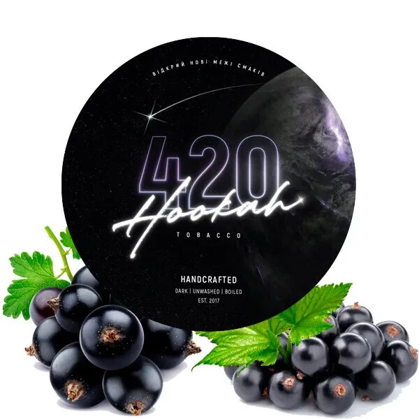 Тютюн 420 Classic Line 250gr Black Currant (Чорна смородина)