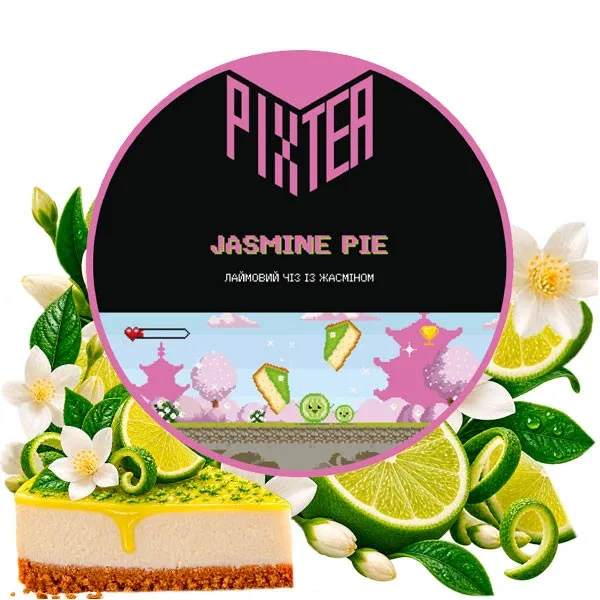 Pixtea 100g Jasmine Pie (Жасмін Пиріг)