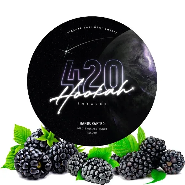 Тютюн 420 Classic Line 250gr Blackberry (Ожина)